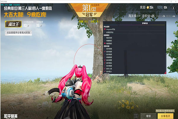 3元4小时CF辅助透视自瞄效果